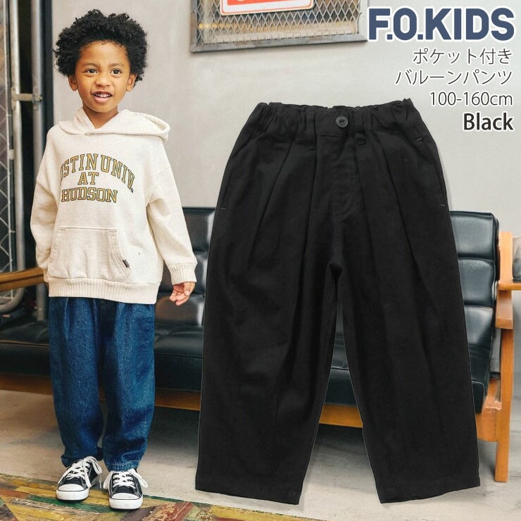 F.O.KIDS タック入りバルーンパンツ ロングパンツ 総柄 無地 グレン