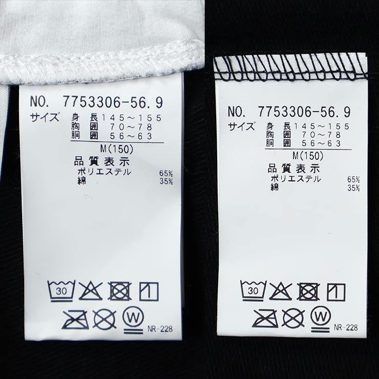 Lovetoxic セットアップ ハーフジップトップス ショートパンツ 英字