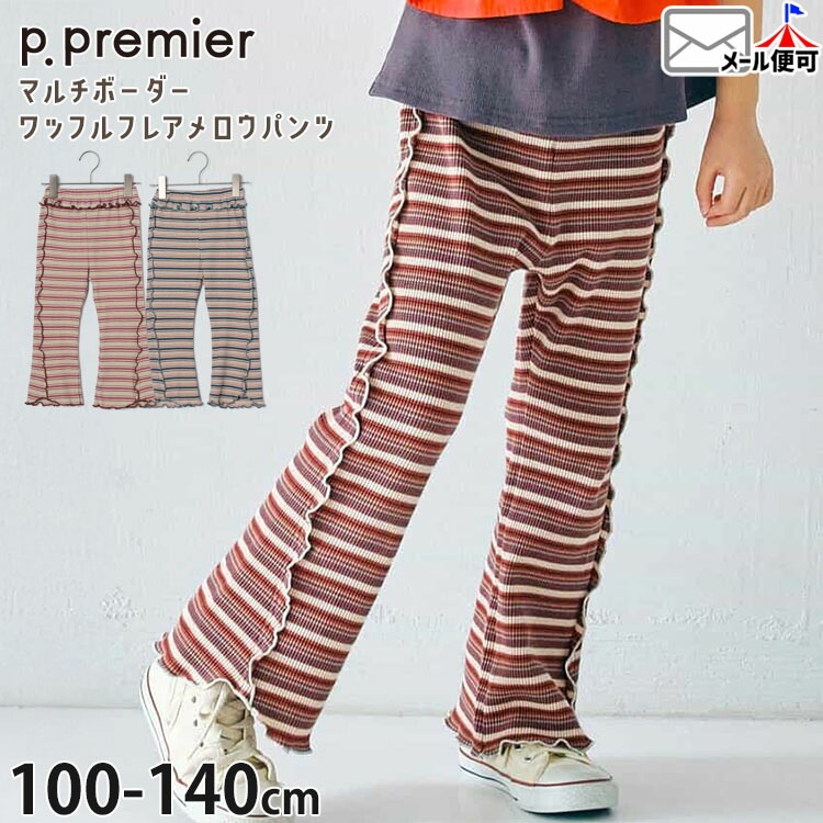 p.premier ե쥢ѥ 󥰥ѥ åե ޥܡ λ å ղƽ ݥåդ Ĺܥ ܥ ܥȥॹ Ҷ Ҷ ԡɥåȥץߥ 140   P220015ڥ᡼оݡ