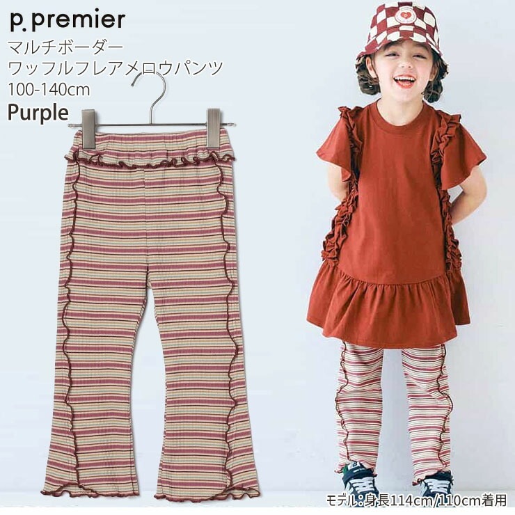 p.premier ե쥢ѥ 󥰥ѥ åե ޥܡ λ å ղƽ ݥåդ Ĺܥ ܥ ܥȥॹ Ҷ Ҷ ԡɥåȥץߥ 140   P220015ڥ᡼оݡ
