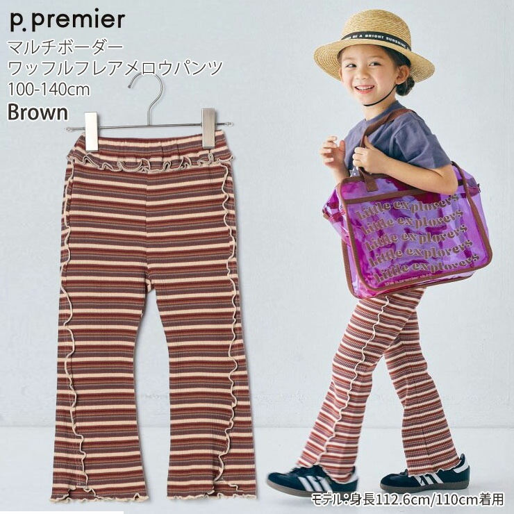p.premier ե쥢ѥ 󥰥ѥ åե ޥܡ λ å ղƽ ݥåդ Ĺܥ ܥ ܥȥॹ Ҷ Ҷ ԡɥåȥץߥ 140   P220015ڥ᡼оݡ