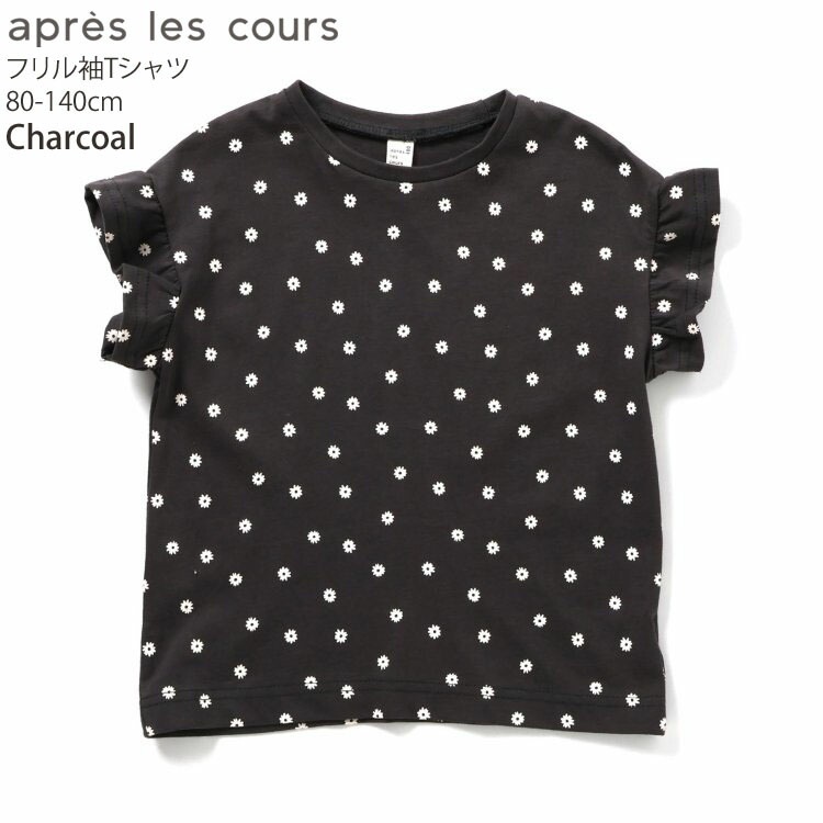 apres les cours µեT Ⱦµ ϡ   ܡ ɥå λ å  100% եµ ȥåץ åȥ Ҷ Ҷ ꡼ ֥꡼ ץ쥯 120 130  ץ V307924ڥ᡼оݡ