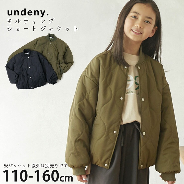 undeny ����ƥ��󥰥��㥱�å� ���硼�Ⱦ� ̵�� ���顼 �ա��ɤʤ� ���λ� �ˤλ� ���å� ����˥� �� ���ʥåץܥ��� �������� �����ѡ� �֥륾�� �ɴ� �Ҷ��� ����ǥ��ˡ� 110 120 130 140 150 160 ������ �� 714103