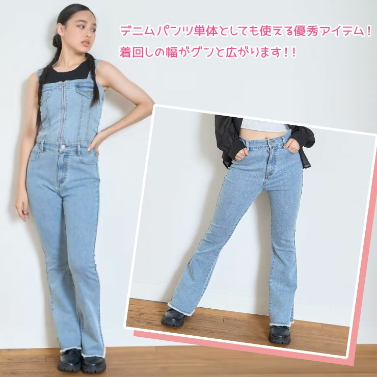 Lovetoxic ����˥� �ǥ˥�2WAY�����륤���� ���λ� ���å� ����˥� ξ�ݥ��å��դ� �����ڥåȥѥ�� �����С������� �ӥ����� ���󥰥ѥ�� �ȥåץ� ���ܥ� �ܥȥॹ �Ҷ��� LTXC ��֥ȥ����å� 7753313