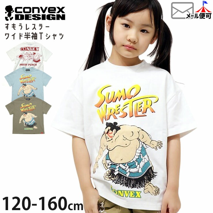 ワイドTシャツ 半袖Tシャツ すもうレスラー かすれプリント 綿100