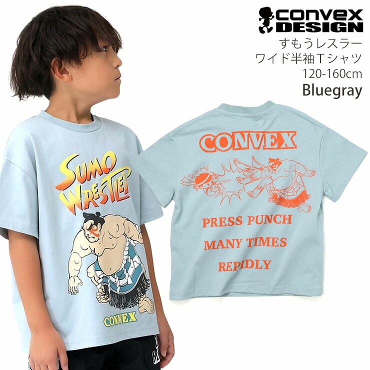 ワイドTシャツ 半袖Tシャツ すもうレスラー かすれプリント 綿100