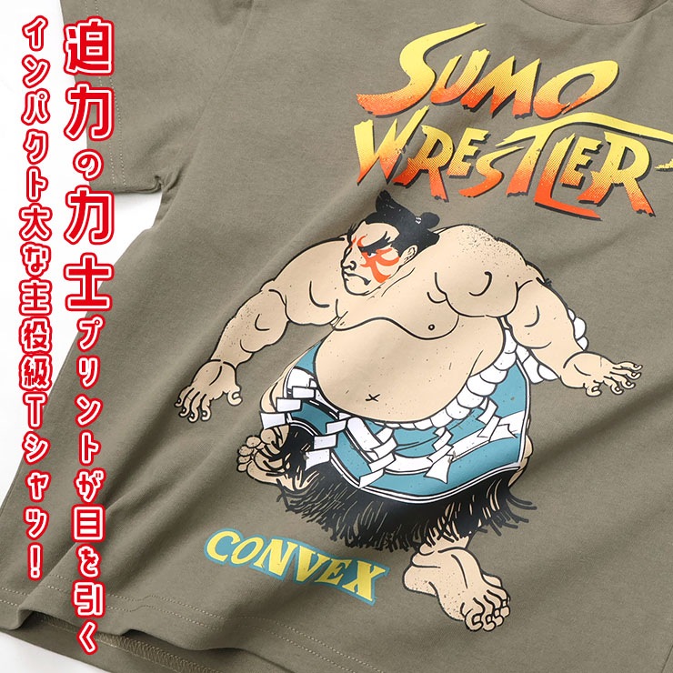 キッズ ジュニア ワイドTシャツ 半袖Tシャツ すもうレスラー かすれ