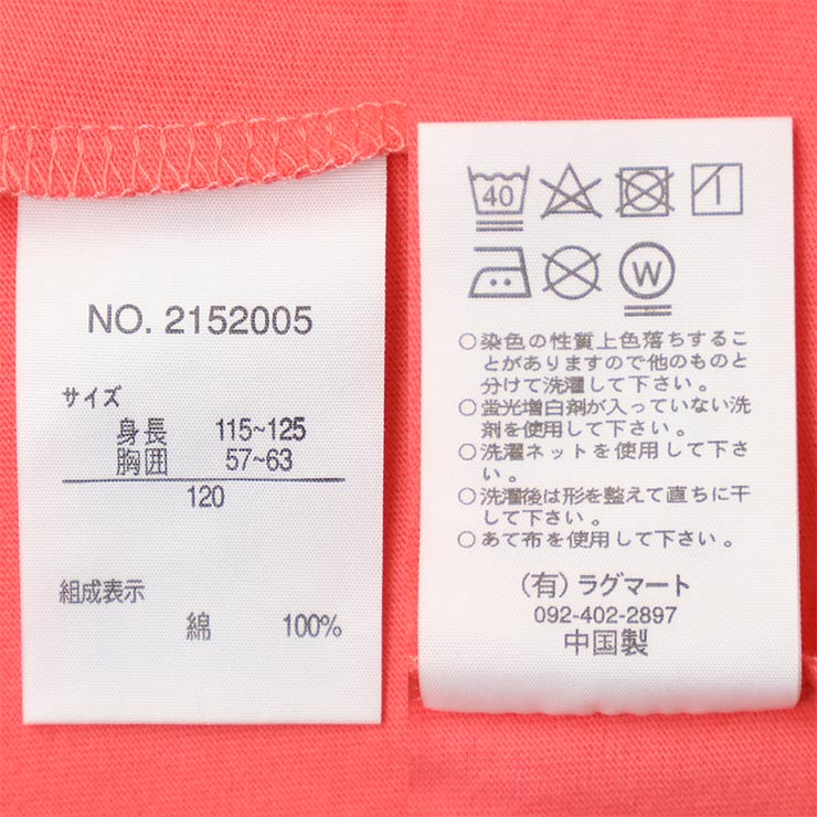 RAG MART ȾµT ˥å   ե λ å  100% ȥåץ Ҷ Ҷ 饰ޡ 120 130 ԥ  2152005ڥ᡼оݡ