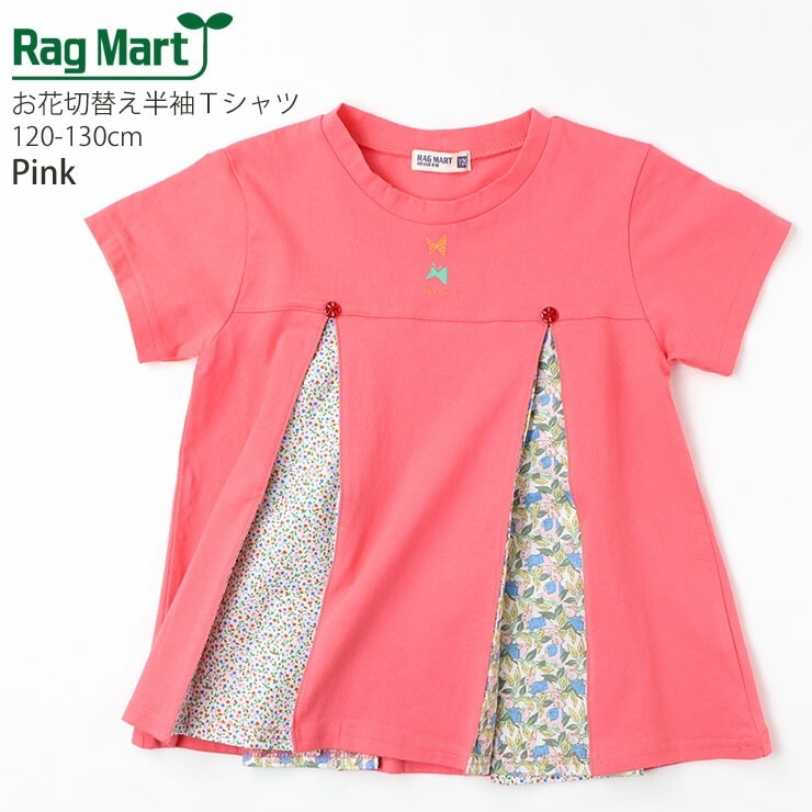 RAG MART ȾµT ˥å   ե λ å  100% ȥåץ Ҷ Ҷ 饰ޡ 120 130 ԥ  2152005ڥ᡼оݡ