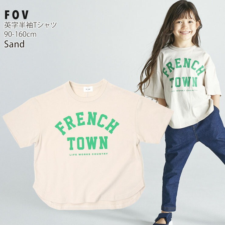 FOV 6ʬµT FRENCH TOWN ӥå륨å λ ˤλ å ղ 100% ȾµT ȥåץ ץT ӥåT Ҷ Ҷ ե 90 100 110 120 130 140 ١   604419ڥ᡼оݡ