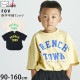 FOV 6ʬµT FRENCH TOWN ӥå륨å λ ˤλ å ղ 100% ȾµT ȥåץ ץT ӥåT Ҷ Ҷ ե 90 100 110 120 130 140 ١   604419ڥ᡼оݡ