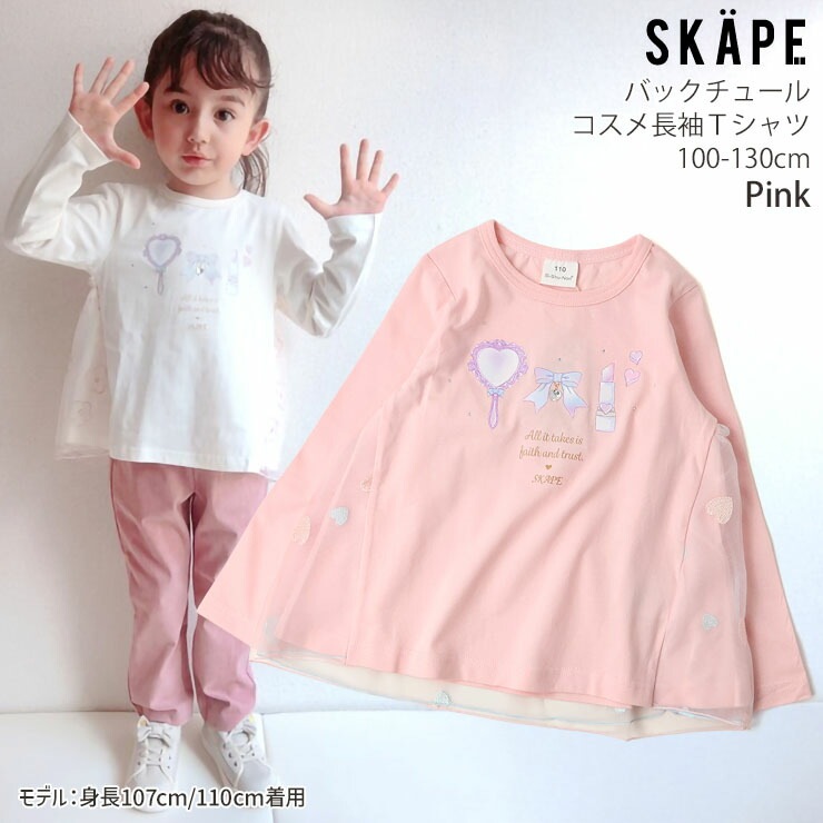 ĹµT Хå塼  ץ λ å ս 100% ˥å T 󥰥꡼ ȥåץ Ҷ ϥ SKAPE  Υ 110 120 130 ԥ 11344018ڥ᡼оݡ