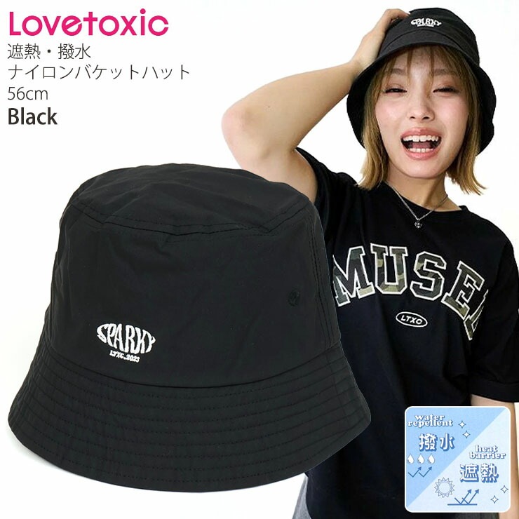 ガールスカウト 制服 ハット 4点セット 150 ユニホーム ブラウニー シニア 中学生 – 公益社団法人ガールスカウト日本連盟
