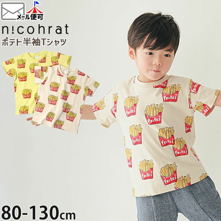 nicohrat ȾµT ݥƥ ٤  ˤλ λ å  100% ȥåץ Ҷ Ҷ ˥ե顼 110 120  ١ 250131ڥ᡼оݡ
