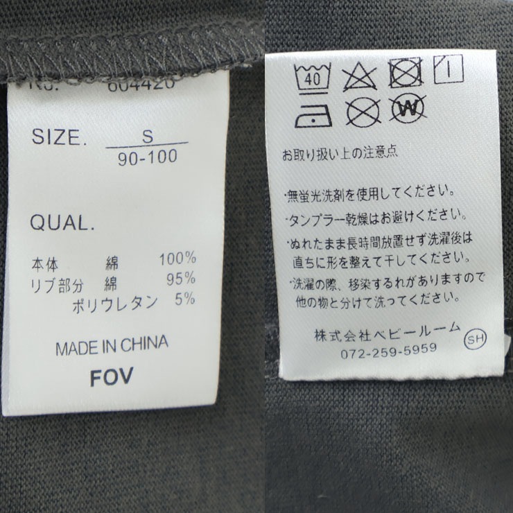 FOV 6ʬµT BONJOUR ӥå륨å λ ˤλ å ղ 100% ȾµT ȥåץ ץT ӥåT Ҷ Ҷ ե 90 100 110 120 ١ 졼 604420ڥ᡼оݡ