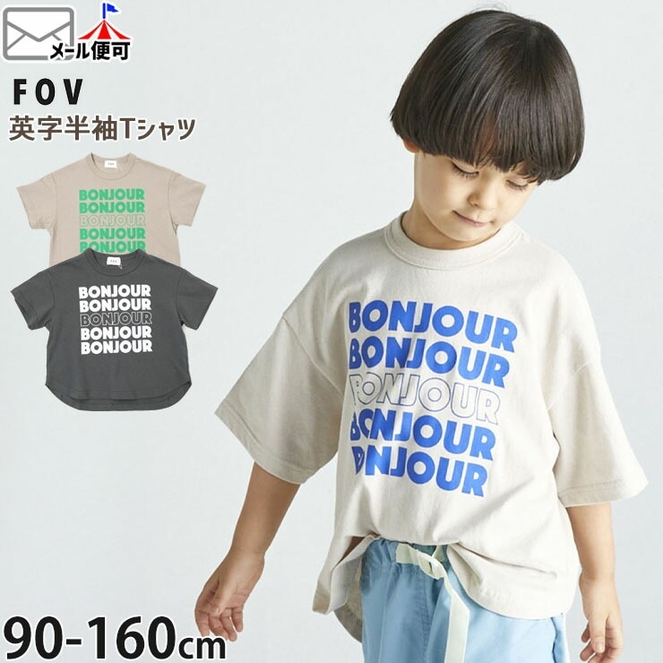 FOV 6ʬµT BONJOUR ӥå륨å λ ˤλ å ղ 100% ȾµT ȥåץ ץT ӥåT Ҷ Ҷ ե 90 100 110 120 ١ 졼 604420ڥ᡼оݡ