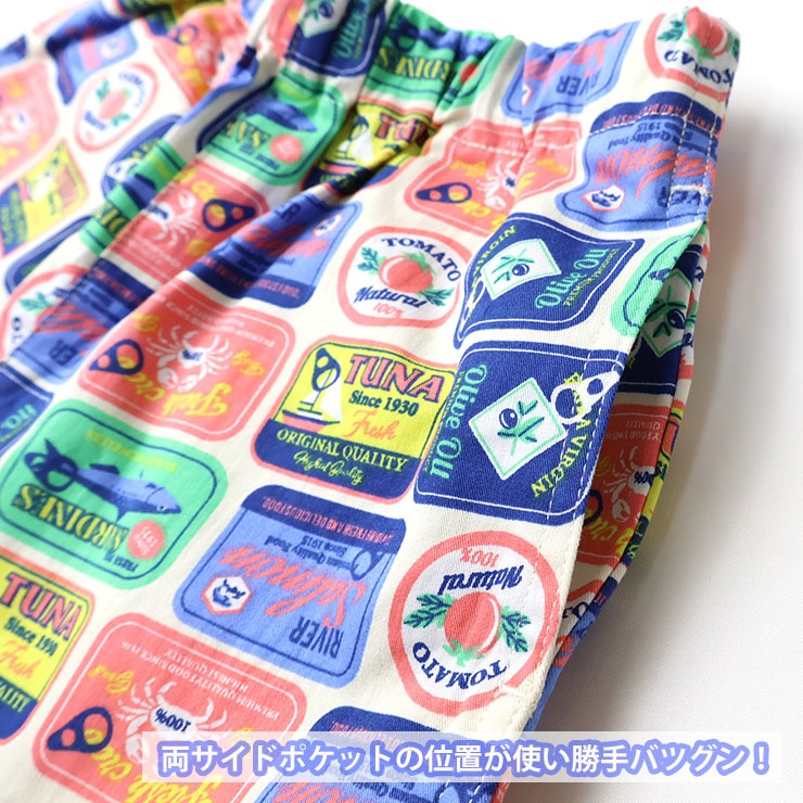 F.O.KIDS 4ʬ��ѥ�� ���ޡ��Хꥨ�������ѥ�� �ˤλ� ���λ� ���å� �ղ� ���ݥ��å��դ� �������ȥ��� ���硼�ȥѥ�� �ϡ��եѥ�� ���ޥ��� �ѥå������� �ۿ����� ���� �֥��å������å��� ���ܥ� �ܥȥॹ �Ҷ��� ���ե������å� 120 130 140 R323145�ڥ᡼�����оݡ�