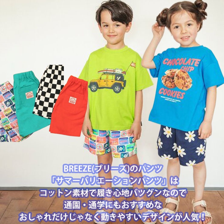 F.O.KIDS 4ʬ��ѥ�� ���ޡ��Хꥨ�������ѥ�� �ˤλ� ���λ� ���å� �ղ� ���ݥ��å��դ� �������ȥ��� ���硼�ȥѥ�� �ϡ��եѥ�� ���ޥ��� �ѥå������� �ۿ����� ���� �֥��å������å��� ���ܥ� �ܥȥॹ �Ҷ��� ���ե������å� 120 130 140 R323145�ڥ᡼�����оݡ�