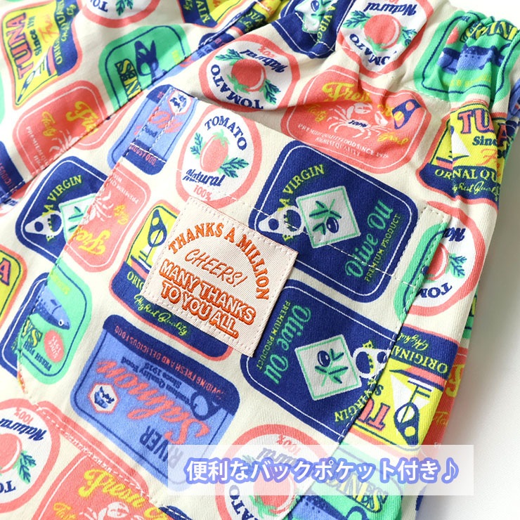 F.O.KIDS 4ʬ��ѥ�� ���ޡ��Хꥨ�������ѥ�� �ˤλ� ���λ� ���å� �ղ� ���ݥ��å��դ� �������ȥ��� ���硼�ȥѥ�� �ϡ��եѥ�� ���ޥ��� �ѥå������� �ۿ����� ���� �֥��å������å��� ���ܥ� �ܥȥॹ �Ҷ��� ���ե������å� 120 130 140 R323145�ڥ᡼�����оݡ�