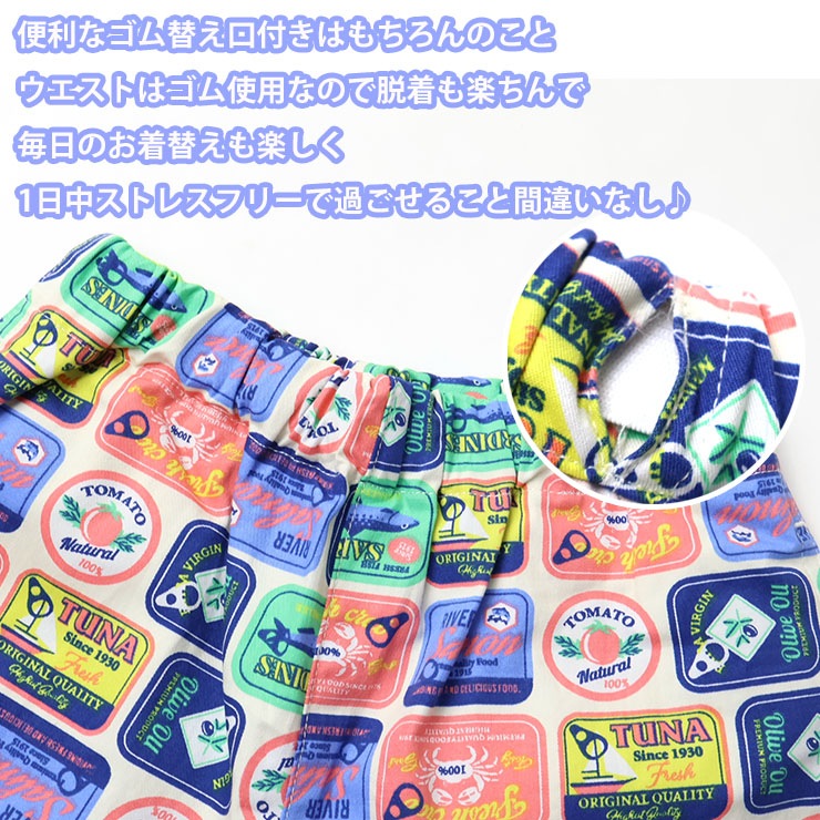 F.O.KIDS 4ʬ��ѥ�� ���ޡ��Хꥨ�������ѥ�� �ˤλ� ���λ� ���å� �ղ� ���ݥ��å��դ� �������ȥ��� ���硼�ȥѥ�� �ϡ��եѥ�� ���ޥ��� �ѥå������� �ۿ����� ���� �֥��å������å��� ���ܥ� �ܥȥॹ �Ҷ��� ���ե������å� 120 130 140 R323145�ڥ᡼�����оݡ�