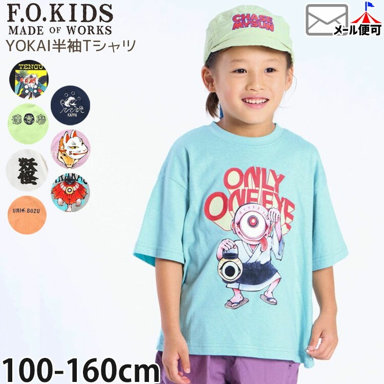 FOTUSフェトウス 1997SSガスマスク胎児マークプリントTシャツ 1_000000018246.jpg?1774398135