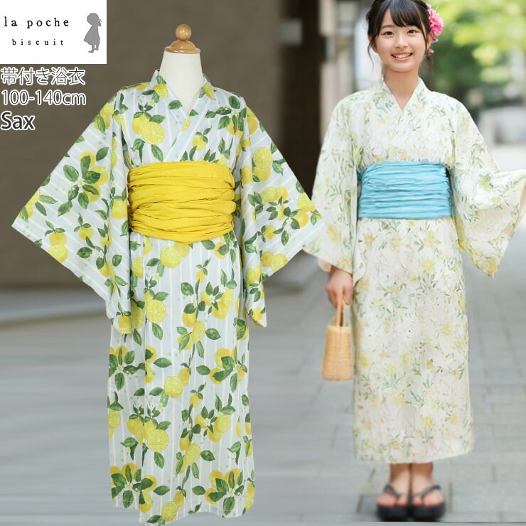 キッズ 浴衣 ワンピース 帯付き 簡単 セット くしゅくしゅ 花柄 うさぎ 