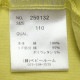 nicohrat ȾµT µϥС ٤ λ ˤλ å  100% ȥåץ Ҷ Ҷ ˥ե顼 110 120   250132ڥ᡼оݡ