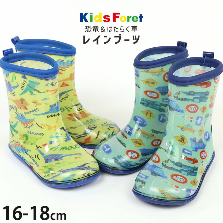 쥤֡ Ĺ ε Ϥ餯  ߤ ˤλ å 쥤󥷥塼 쥤󥰥å  Ҷ Ҷ ݰ ձ  Kids Foret åե 16cm 17cm 18cm   B81817