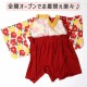 �ӥ���ѡ��� �٥ӡ��� �����������դ� ���å� ��������� �� ���λ� �� �� �� �� 100���ˤ� ��� ����� ü������ ��ʪ ���� �� 100�� ���� ���ܻ��� �٥ӡ� �ե����ޥ� ����� �֤���� ���� ���� ¹ �� ktb-001�ڥ᡼�����оݡ�