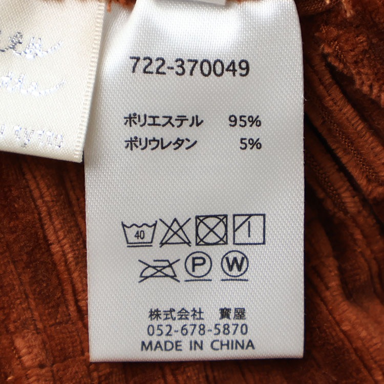 coto cotte ǥѥ 󥰥ѥ ̵ 顼 λ å  ȥ Ĺܥ ܥ ܥȥॹ Ҷ Ҷ ȥ 100 110 120 130  722-370049ڥ᡼оݡ