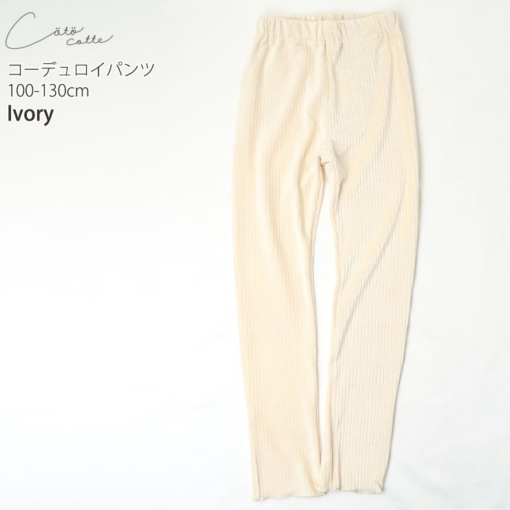 coto cotte ǥѥ 󥰥ѥ ̵ 顼 λ å  ȥ Ĺܥ ܥ ܥȥॹ Ҷ Ҷ ȥ 100 110 120 130  722-370049ڥ᡼оݡ