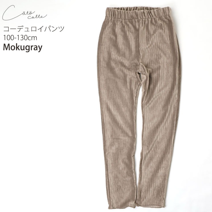 coto cotte ǥѥ 󥰥ѥ ̵ 顼 λ å  ȥ Ĺܥ ܥ ܥȥॹ Ҷ Ҷ ȥ 100 110 120 130  722-370049ڥ᡼оݡ