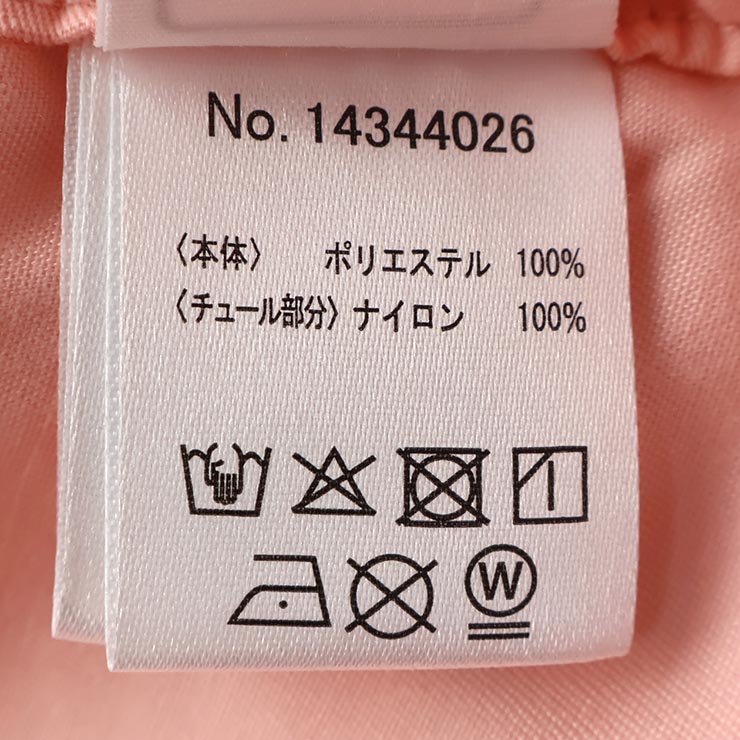 塼륹 쥤䡼 ϡȻɤ夦 λ å ս ȥ ܥȥॹ Ҷ ϥ SKAPE  Υ 100 110 120 130 ԥ 14344026ڥ᡼оݡ