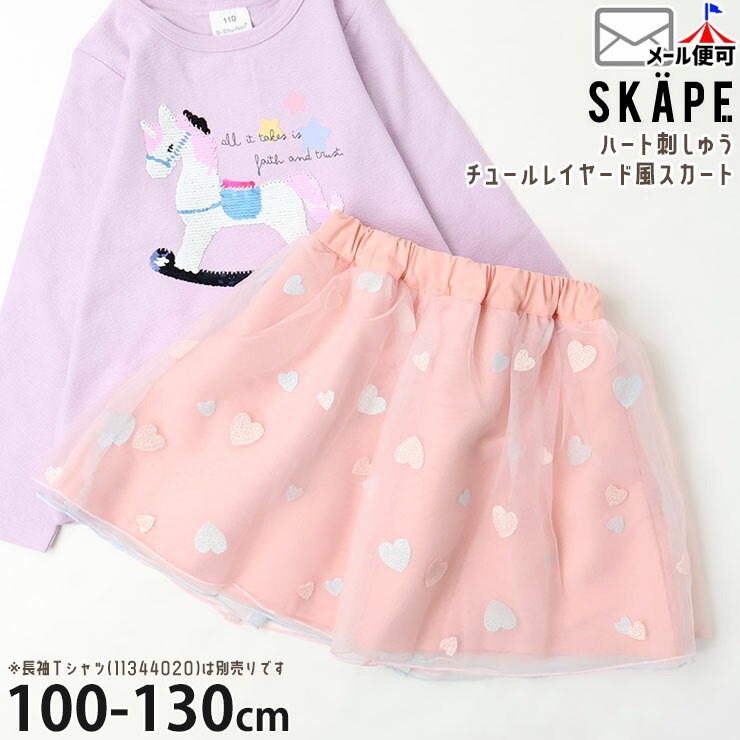 塼륹 쥤䡼 ϡȻɤ夦 λ å ս ȥ ܥȥॹ Ҷ ϥ SKAPE  Υ 100 110 120 130 ԥ 14344026ڥ᡼оݡ