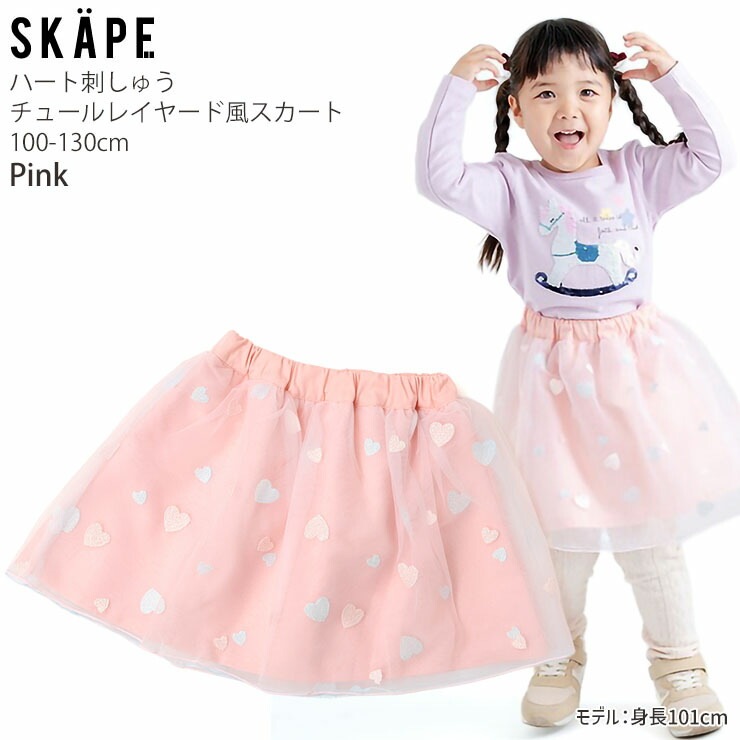 塼륹 쥤䡼 ϡȻɤ夦 λ å ս ȥ ܥȥॹ Ҷ ϥ SKAPE  Υ 100 110 120 130 ԥ 14344026ڥ᡼оݡ