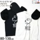 nicohrat Ρ꡼֥ȥåץ  ʤ꤭ դ ˤλ λ å  100% ե꡼ 󥯥ȥå ȥåץ Ҷ Ҷ ˥ե顼 110 120   250140ڥ᡼оݡ