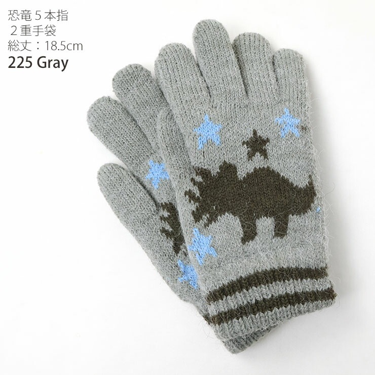 PHOTOCOPIEU BORAN カシミヤ100% 恐竜手袋 dedbc0a4887861d2286aecafebfd58
