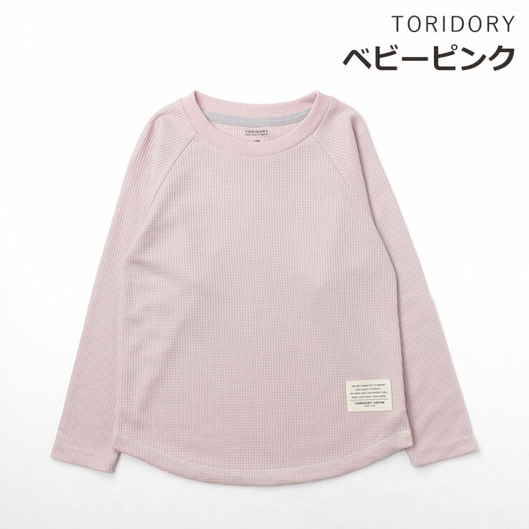 Ĺµåե륫åȥ T Ҷ Ҷ å ˥ λ ˤλ ̵ ȥå åե ȥåץ T ݰ ս 100 110 120 130 140 150 TORIDORY ȥɥ꡼ 521151