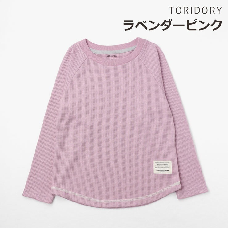 Ĺµåե륫åȥ T Ҷ Ҷ å ˥ λ ˤλ ̵ ȥå åե ȥåץ T ݰ ս 100 110 120 130 140 150 TORIDORY ȥɥ꡼ 521151