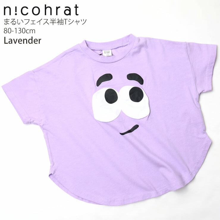 nicohrat ȾµT ޤ뤤ե ȯˢץ ˤλ λ å  100% ȥåץ Ҷ Ҷ ˥ե顼 110 120 忧  250144ڥ᡼оݡ