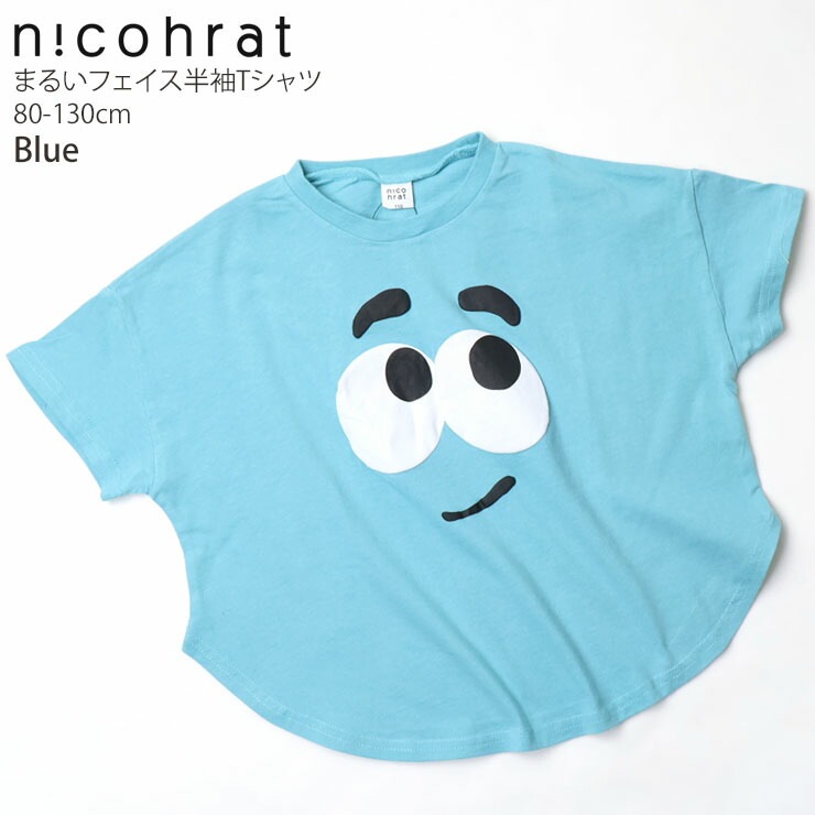 nicohrat ȾµT ޤ뤤ե ȯˢץ ˤλ λ å  100% ȥåץ Ҷ Ҷ ˥ե顼 110 120 忧  250144ڥ᡼оݡ