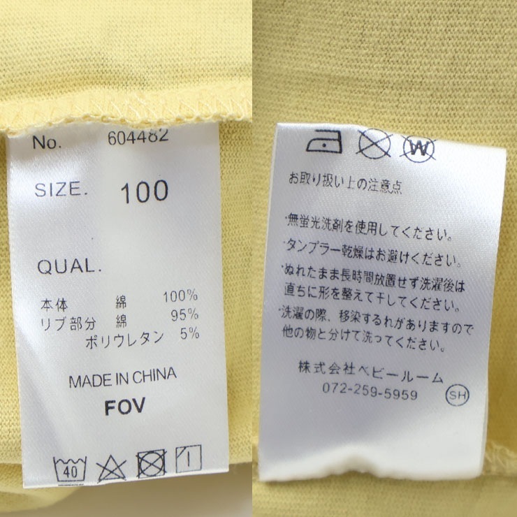 FOV ȾµT ٥  λ ˤλ å  100% ȥåץ ץT Ҷ Ҷ ե 90 100 졼 ١  604482ڥ᡼оݡ