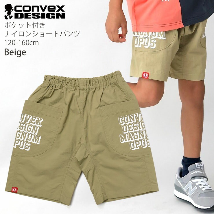 キッズ ジュニア ショートパンツ ナイロンショートパンツ ロゴ 男の子
