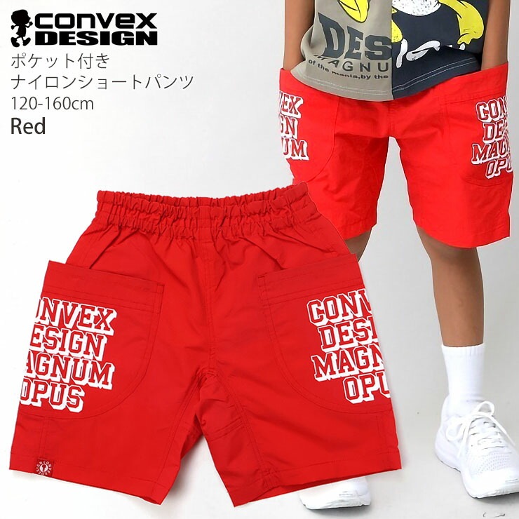 キッズ ジュニア ショートパンツ ナイロンショートパンツ ロゴ 男の子