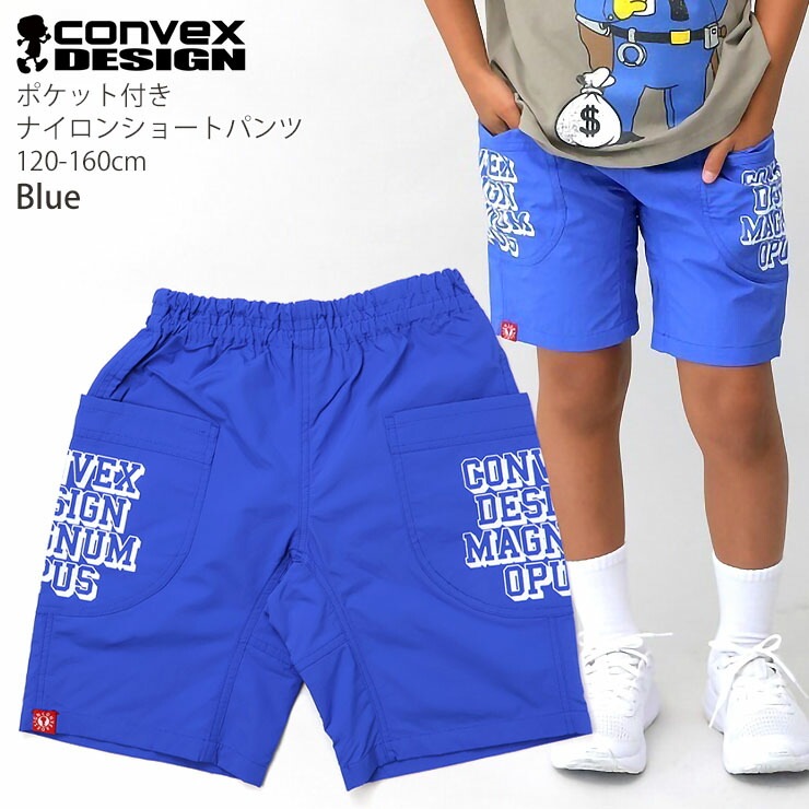 キッズ ジュニア ショートパンツ ナイロンショートパンツ ロゴ 男の子