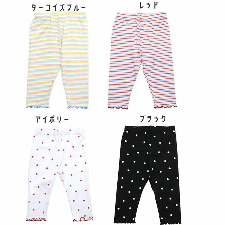 5分丈レギンス マルチボーダー ハート柄 SUNDAYS SUN サンデイズサン