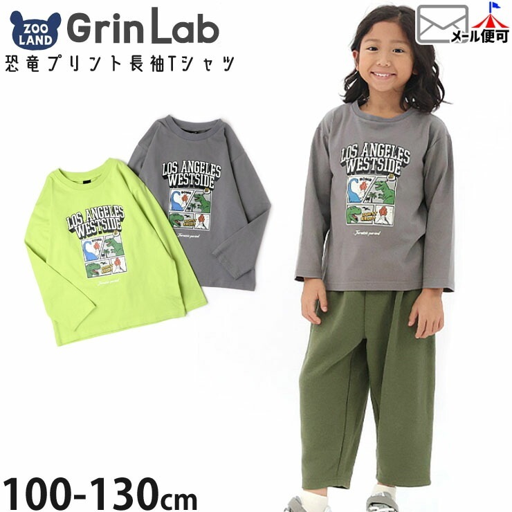 ĹµT ᥳε ץ ˤλ å ս T 󥰥꡼ ȥåץ ץT Ҷ Ҷ GrinLab  110 120 130 졼  251168ڥ᡼оݡ