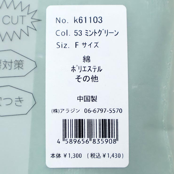 �����५�С� �ۿ����� �ط��դ� UV���å� ��ǥ����� ���Ƥ��ɻ� ���Ƥ��к� KIVISDOU ���ӥ��ɥ� K61103�ڥ᡼�����оݡ�