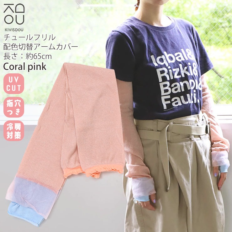 �����५�С� �ۿ����� �ط��դ� UV���å� ��ǥ����� ���Ƥ��ɻ� ���Ƥ��к� KIVISDOU ���ӥ��ɥ� K61103�ڥ᡼�����оݡ�