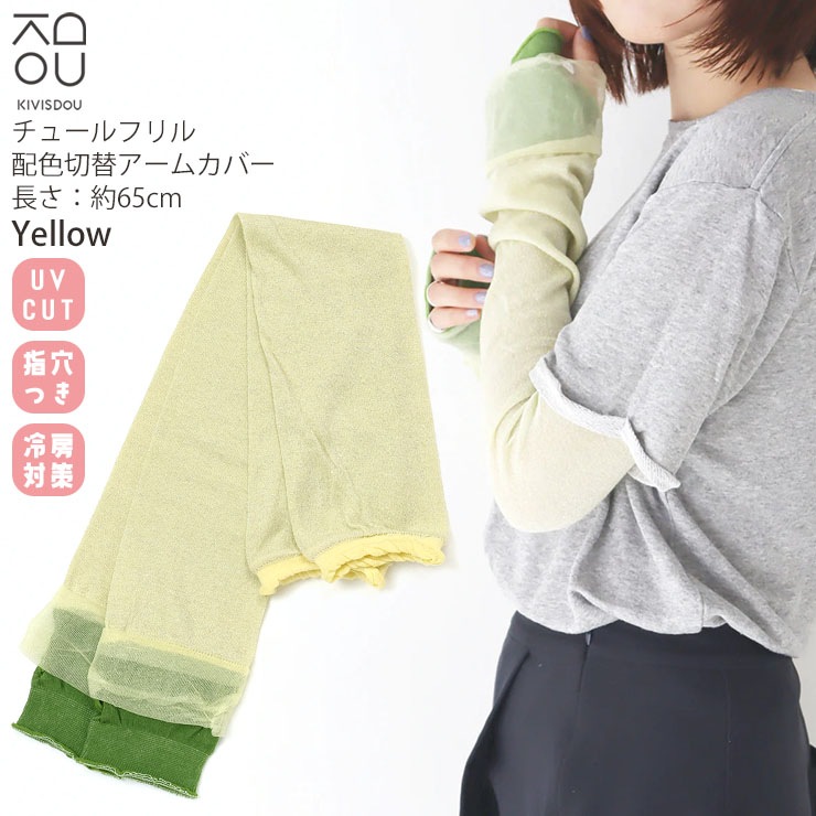 �����५�С� �ۿ����� �ط��դ� UV���å� ��ǥ����� ���Ƥ��ɻ� ���Ƥ��к� KIVISDOU ���ӥ��ɥ� K61103�ڥ᡼�����оݡ�